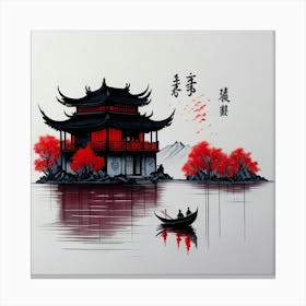 Asia Ink Painting (74) Canvas Print