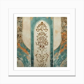 Islamic Calligraphy Print Canvas Print