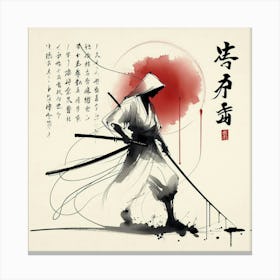 Samurai Warrior 3 Canvas Print