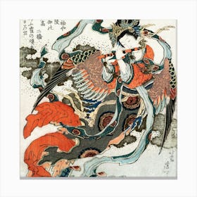 Chinese Chinese Painting Canvas Print