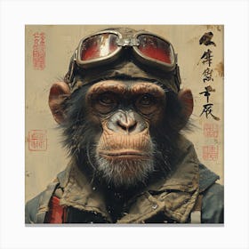 Monkey In Goggles Canvas Print