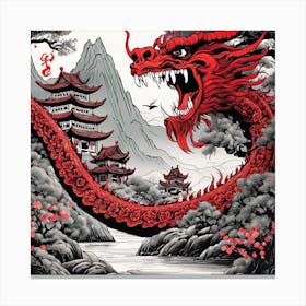 Chinese Dragon Mountain Ink Painting (44) Canvas Print