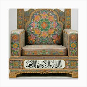 Islamic Chair 4 Canvas Print