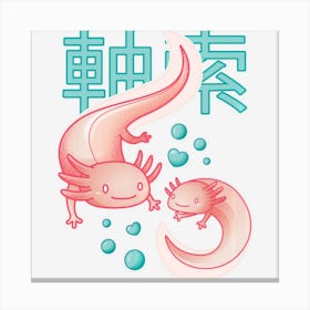 Trending Kawaii Axolotls Japanese Aesthetic Harajuku Canvas Print