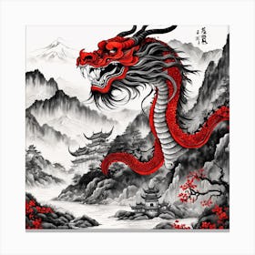 Chinese Dragon Mountain Ink Painting (66) Canvas Print