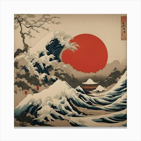 Japanese Modern Art 1 Canvas Print