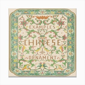 Examples Chinese Ornament 1 Canvas Print