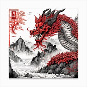 Chinese Dragon Mountain Ink Painting (123) Canvas Print