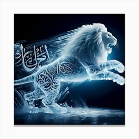 Islamic Lion With Arabic Calligraphy 2 Canvas Print
