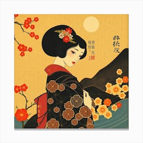 Geisha 23 Canvas Print