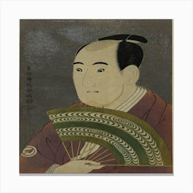 Portrait Of A Japanese Man Canvas Print