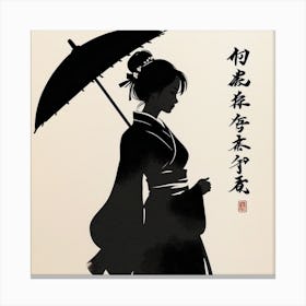 Asian Woman With Umbrella Canvas Print