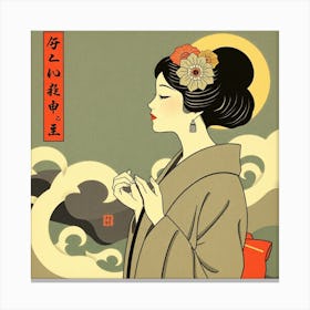 Geisha 15 Canvas Print