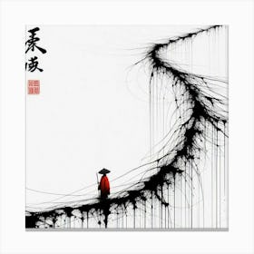 Chinese Painting 16 Canvas Print