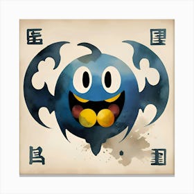 Chinese Dragon Pac-Man Canvas Print