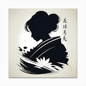 Asian Woman Silhouette Canvas Print