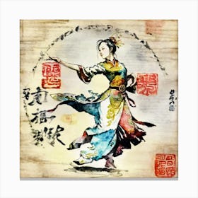 Chinese Dancer 4 Canvas Print