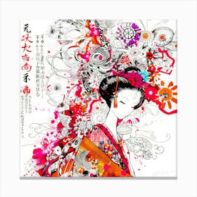 Asian Inspiration - Geisha Canvas Print