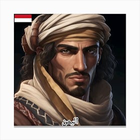 Find Out What A Yemeni Looks Like With Ia (6) Canvas Print