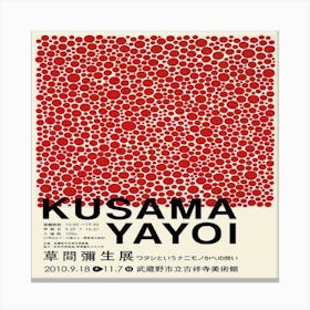 Kusama Yayoi Canvas Print