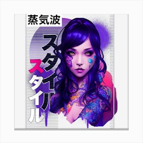 Tattooed Anime Girl Japanese Vaporwave Soft Grunge Graffiti Canvas Print