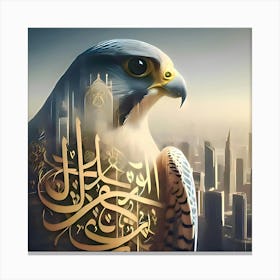 Islamic Falcon 1 Canvas Print