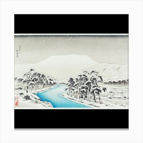 Koizumi 2 Canvas Print