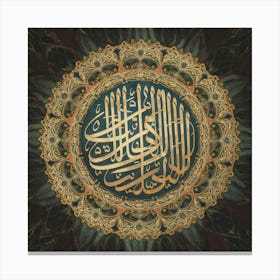 Islamic Calligraphy 61 Canvas Print