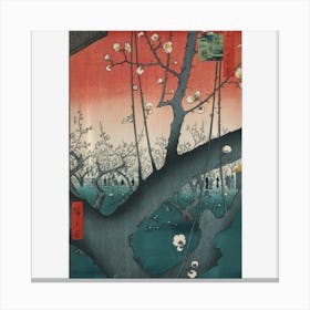 Plum Park In Kameido Japanese Retro Artwork Clothing Canvas Print