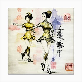 Chinese Dancers Wood Print Canvas Print