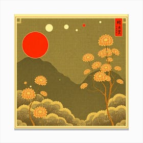 Asian Landscape 1 Canvas Print