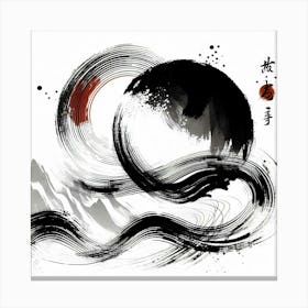 Chinese Painting 4 Canvas Print