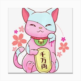 Trending Kawaii Kowaii Pastel Goth Creepy Japanese Canvas Print