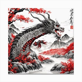 Chinese Dragon Mountain Ink Painting (140) Canvas Print