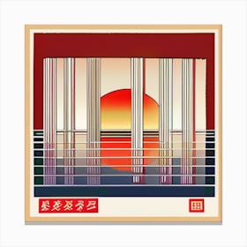 Chinese Sunset Canvas Print