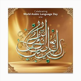 World Arabic Language Day Canvas Print