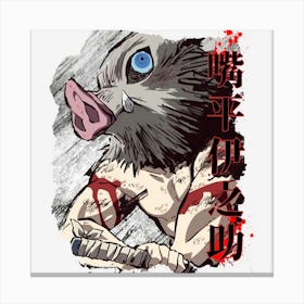 Limited Edition Inosuke The Wild Pig Canvas Print