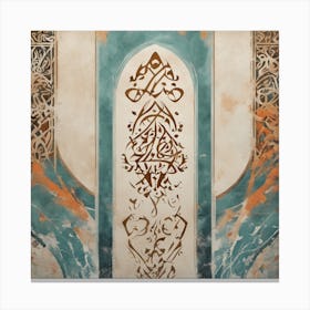 581486 A Wall Painting With Arabic Calligraphy And An Abs Xl 1024 V1 0 Canvas Print