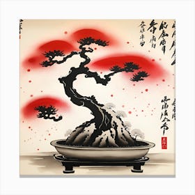 Bonsai Tree Crimson Japanese Monochromatic Watercolor Canvas Print