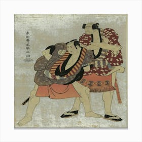 Samurai Wrestling 2 Canvas Print