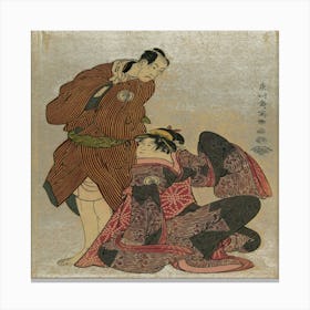 Samurai Wrestling 1 Canvas Print