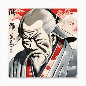 Samurai Crimson Japanese Monochromatic Watercolor Canvas Print