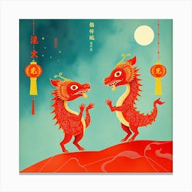 Chinese New Year Dragons Canvas Print