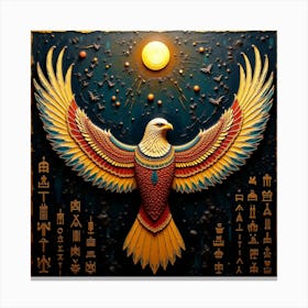 Eagle 1 Canvas Print