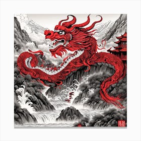 Chinese Dragon Mountain Ink Painting (40) Canvas Print