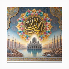 Islamic Painting Canvas Print