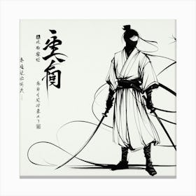 Samurai 5 Canvas Print