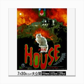 Hot Trend House (Hausu) 1977 Poster Japanese Canvas Print