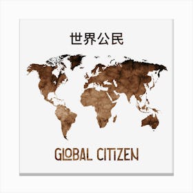 Global Citizen Canvas Print