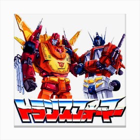 Limited Edition Optimus Prime And Rodimus Canvas Print